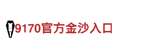 专业游戏广告公司kok体育官网入口